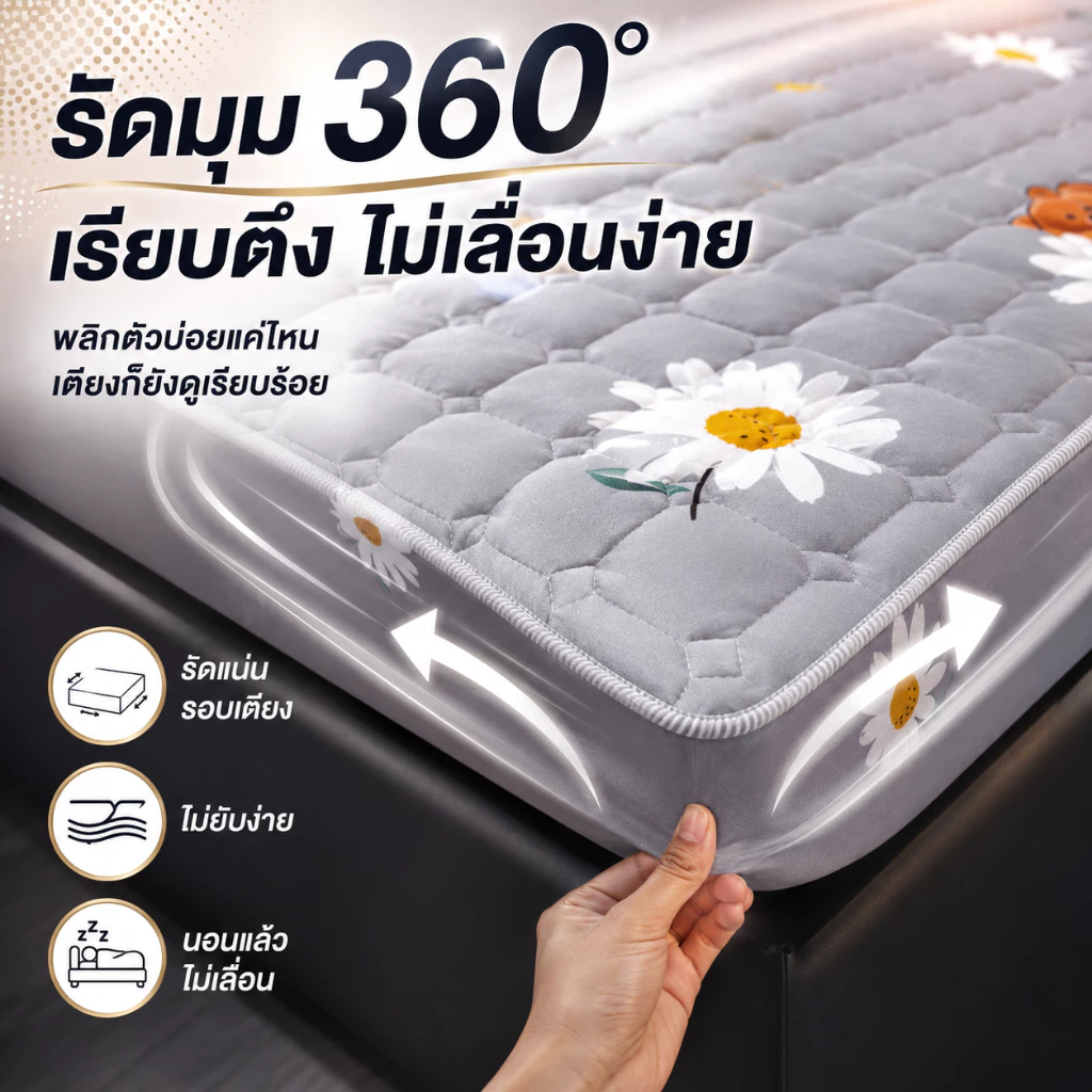 LULUNA ผ้าปูที่นอนกันไรฝุ่น พร้อมปลอกหมอน 3/4/5/6 ฟุต thumbnail 4