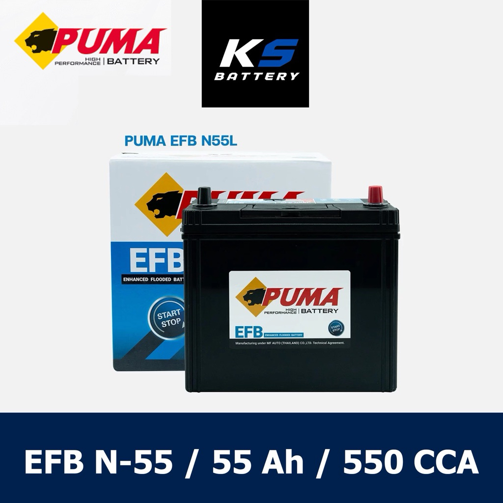 แบตเตอรี่รถยนต์ Puma N55 ( EFB )