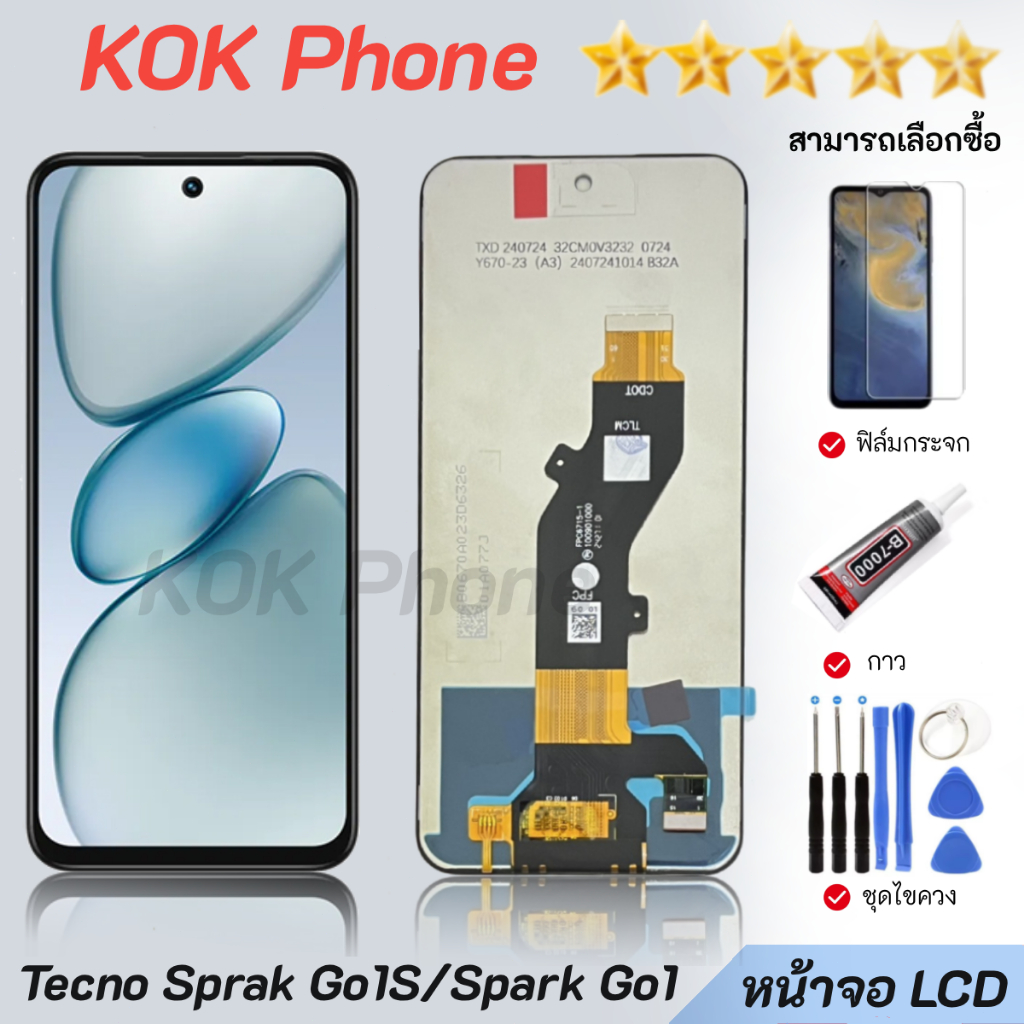 หน้าจอ Tecno Spark Go1s/GO1 อะไหล่ จอ+ทัช เทคโน LCD Display Screen Touch Tecnok SparkGo1S/GO1