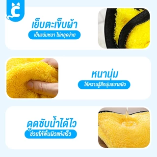 [ส่งฟรี🇹🇭] Cleverpet ถุงมือเช็ดตัวสัตว์เลี้ยง แห้งไว ผ้าหนานุ่ม ซับน้ำดีเยี่ยม ไม่บาดผิว Towel Glove