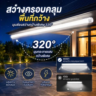 5000000W พลังงานแสงอาทิตย์ T8 หลอดไฟ LED แสงสีขาว / แสงสามสีตัวเลือก IP67 กันน้ำสว่างตลอดทั้งคืน 💡