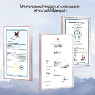 [เซตสุดคุ้มรวมอาหารเสริม] BIYODE ผิวขาวกระจ่างใส/เสริมวิตามิน/เพิ่มความจำ