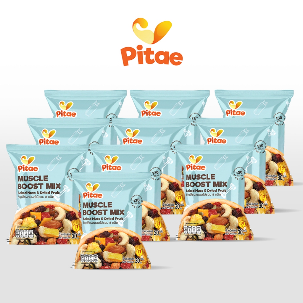 Muscle Boost Mix (blue) (10 ซอง)