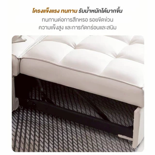 โซฟาเบด มัลติฟังก์ชันรุ่น SF-133 โซฟาปรับนอน สวยหรูสไตล์โมเดิร์น โครงแข็งแรงทนทาน นั่งนอนสบาย