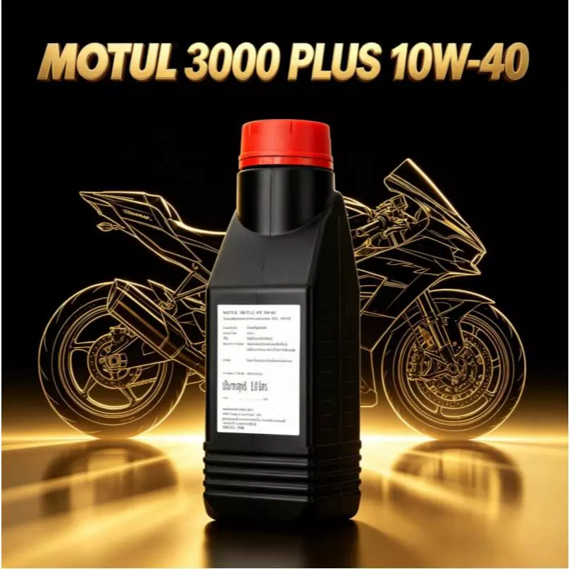 Motul 3000 Plus 4T 10W-40 1L Engine Oil Motorcycle thumbnail 3