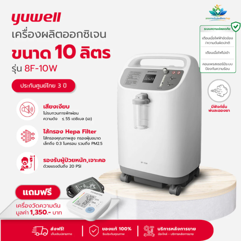 product images