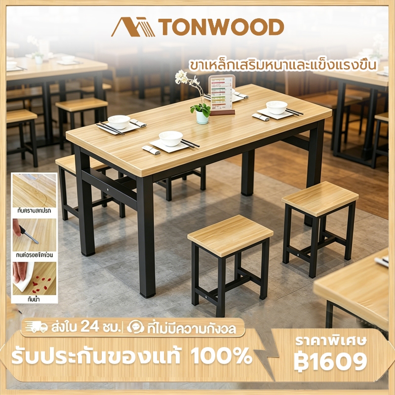 โต๊ะกินข้าว ชุดโต๊ะกินข้าวโครงเหล็กหนา ขนาด 120×60×71 ซม. กันน้ำ ไม่เสียรูป พร้อมเก้าอี้แถมฟรี 4 ตัว ทำความสะอาดง่าย