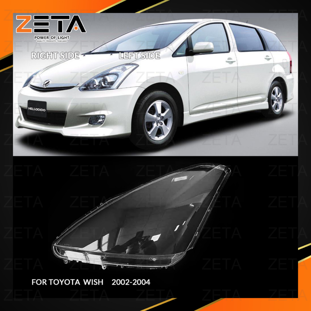 ฝาโคมไฟหน้าตรงรุ่น TOYOTA  WISH 2002-2004