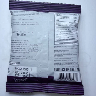 ข้าวกรอบรสทรัฟเฟิล THAI Rice Crackers 12g แพ็ก 10 ซอง