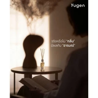 Yugen Diffuser Oil 60 ml. ยูเก็น ผลิตภัณฑ์กระจายกลิ่นหอมขนาด 60 ml.
