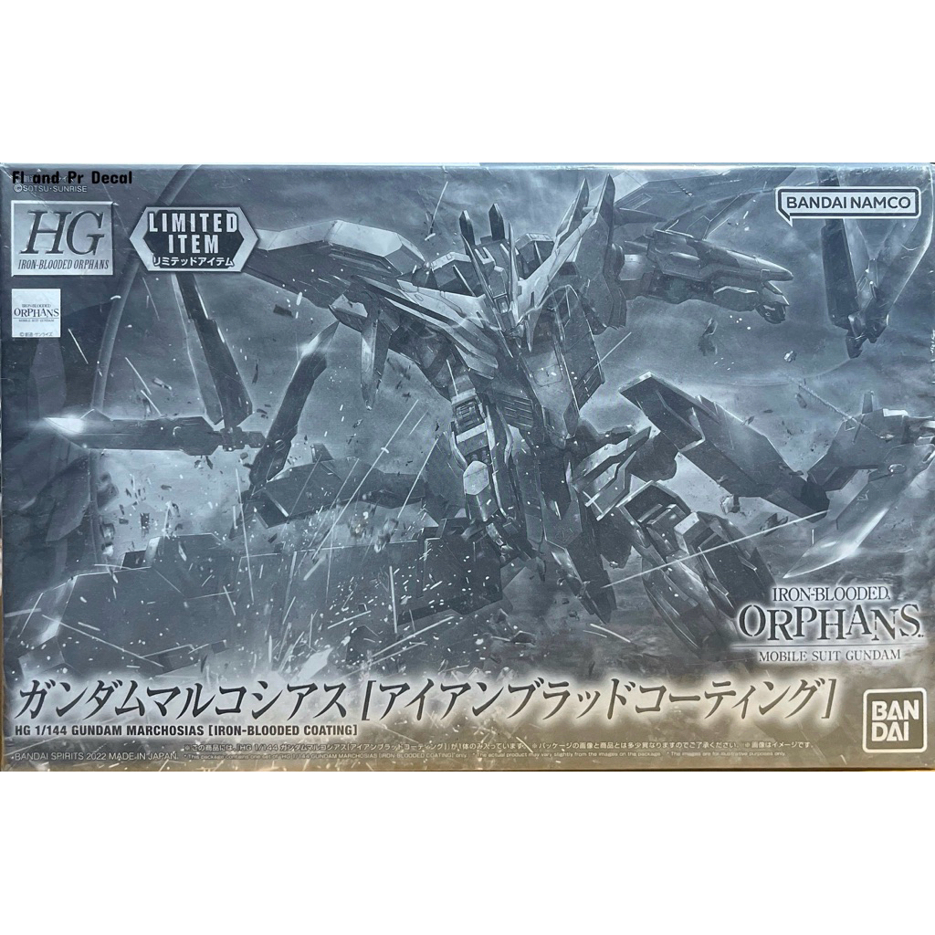 Hg 1/144 Gundam Marchosias Iron-Blooded Coating 🔥ส่งฟรี🔥