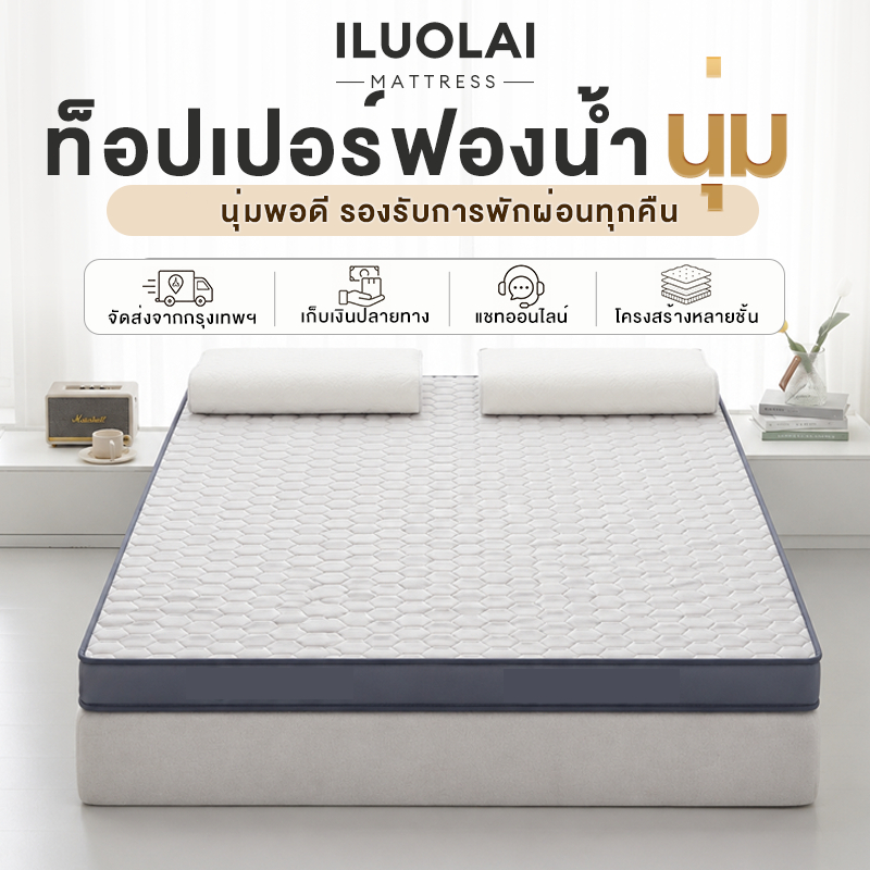 ที่นอนลาเท็กซ์ การดีดกลับช้า ไม่ปวดหลัง เย็นสบาย ม้วนเก็บได้ ขนาด 3/4/5/6 ฟุต