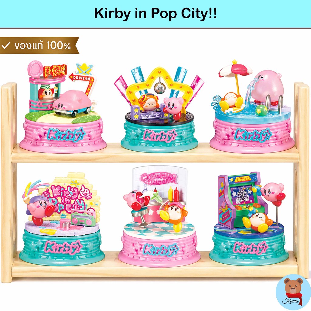 ✅Re-Ment Kirby in Pop City!! 6 types🇯🇵รีเมนท์ เคอร์บี้ นำเข้าญี่ปุ่น