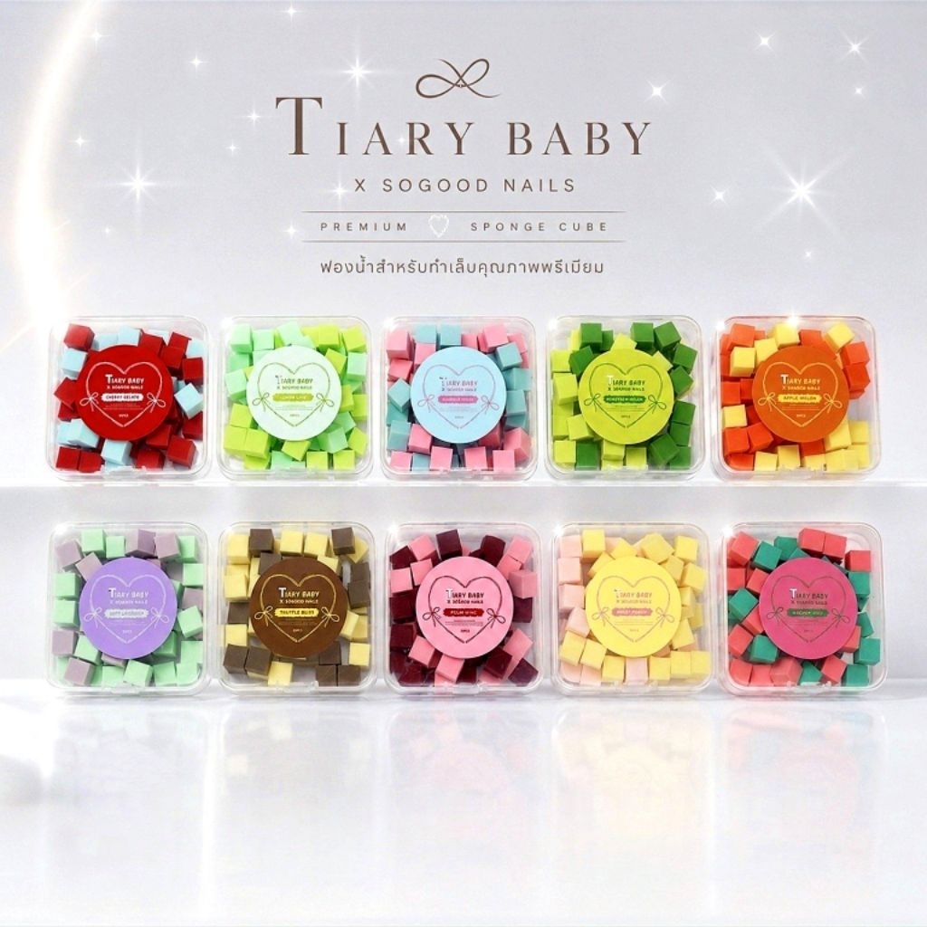 พร้อมส่ง 🍒 ฟองน้ำจิ๋ว นิ่มกว่าหมูเด้ง (โปรดระวังสินค้าลอกเลียนแบบ)