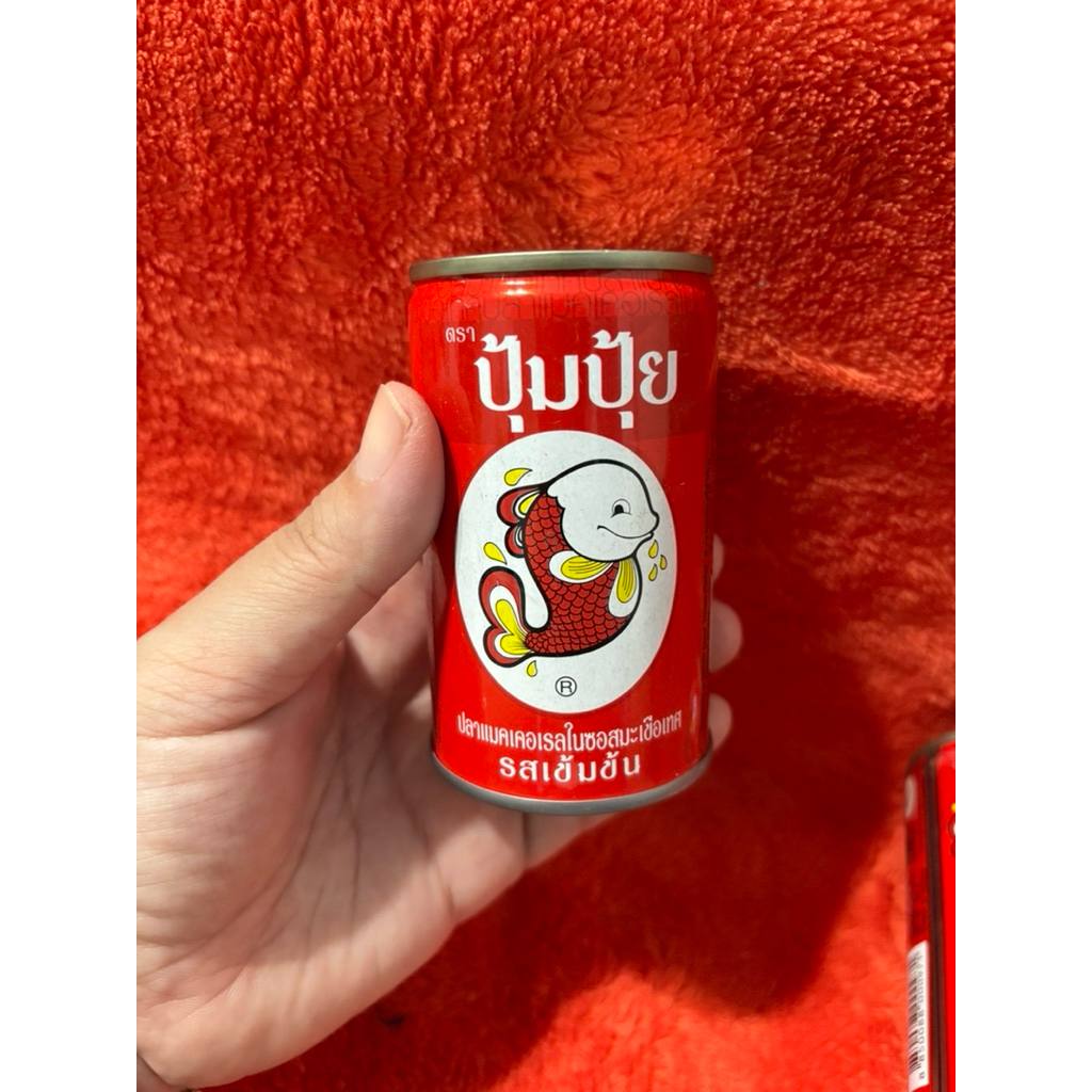 กระปุกออมสินปลากระป๋องปุ้มปุ้ย.. งานเก่าสะสม