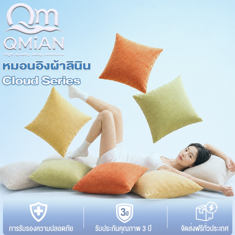 QM หมอนอิง หมอนอิงสีเรียบหลายสี หมอน ผ้าฝ้ายสไตล์ญี่ปุ่น แฟลกซ์แกนหมอน ไม่อับชื้น ป้องกันไรฝุ่น ปลอกหมอนอิง สีพื้น