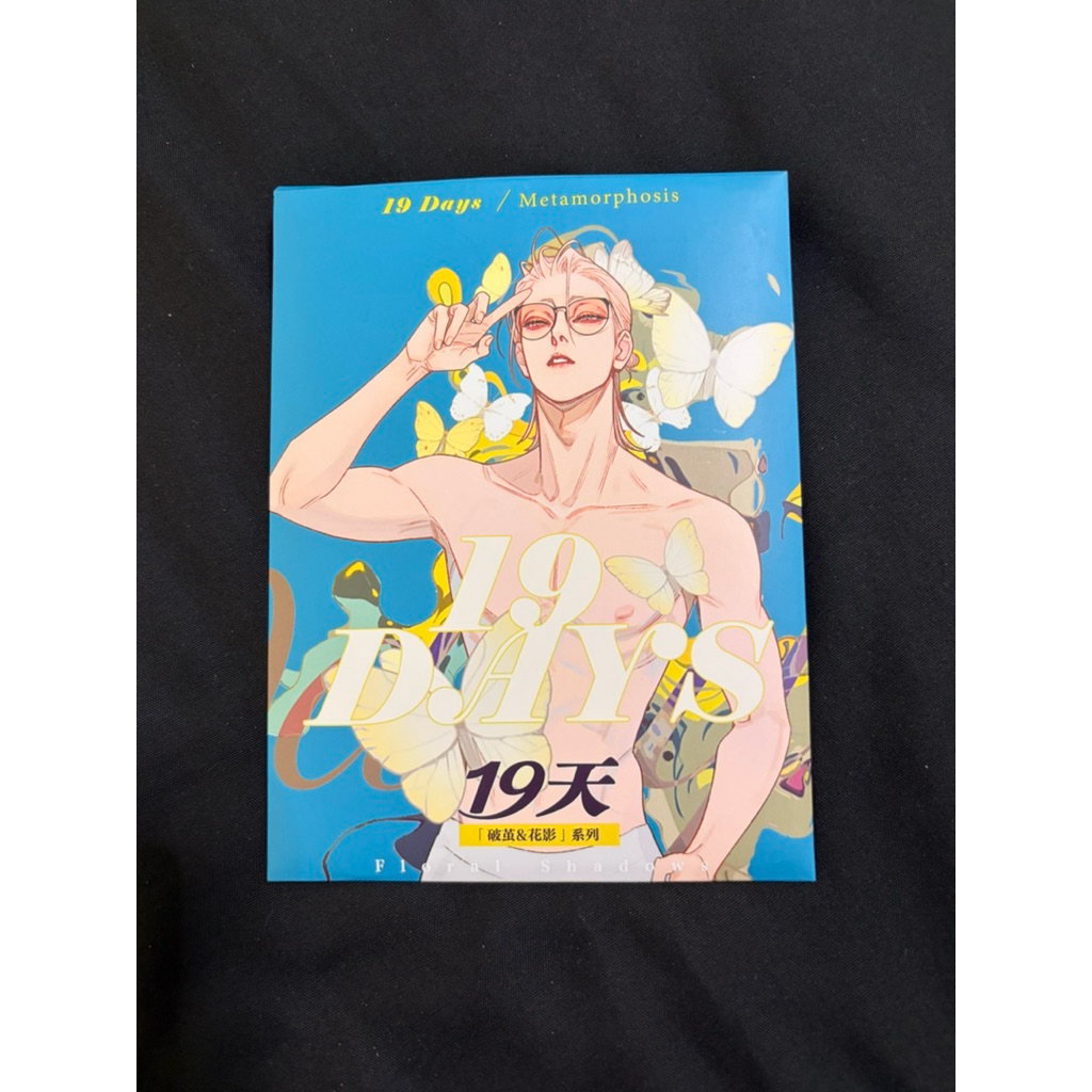 การ์ด IG 19 DAY ของแท้