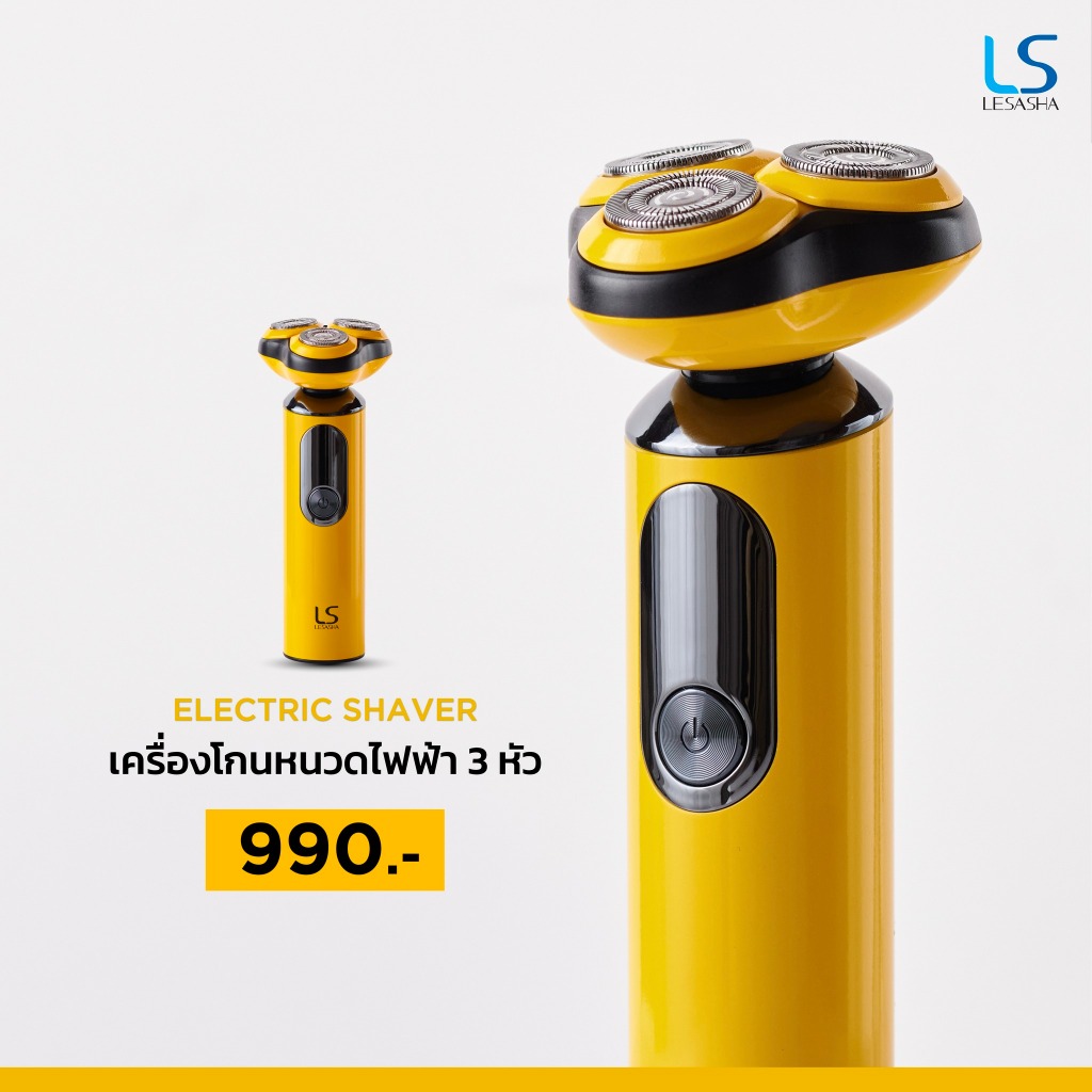 [NEW] LESASHA เครื่องโกนหนวดไฟฟ้าแบบ 3 หัว ULTIMATE ELECTRIC SHAVER 10LS00412