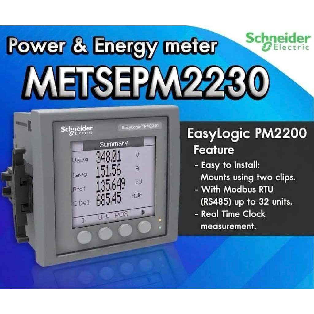 METSEPM2230  EasyLogic PM2230