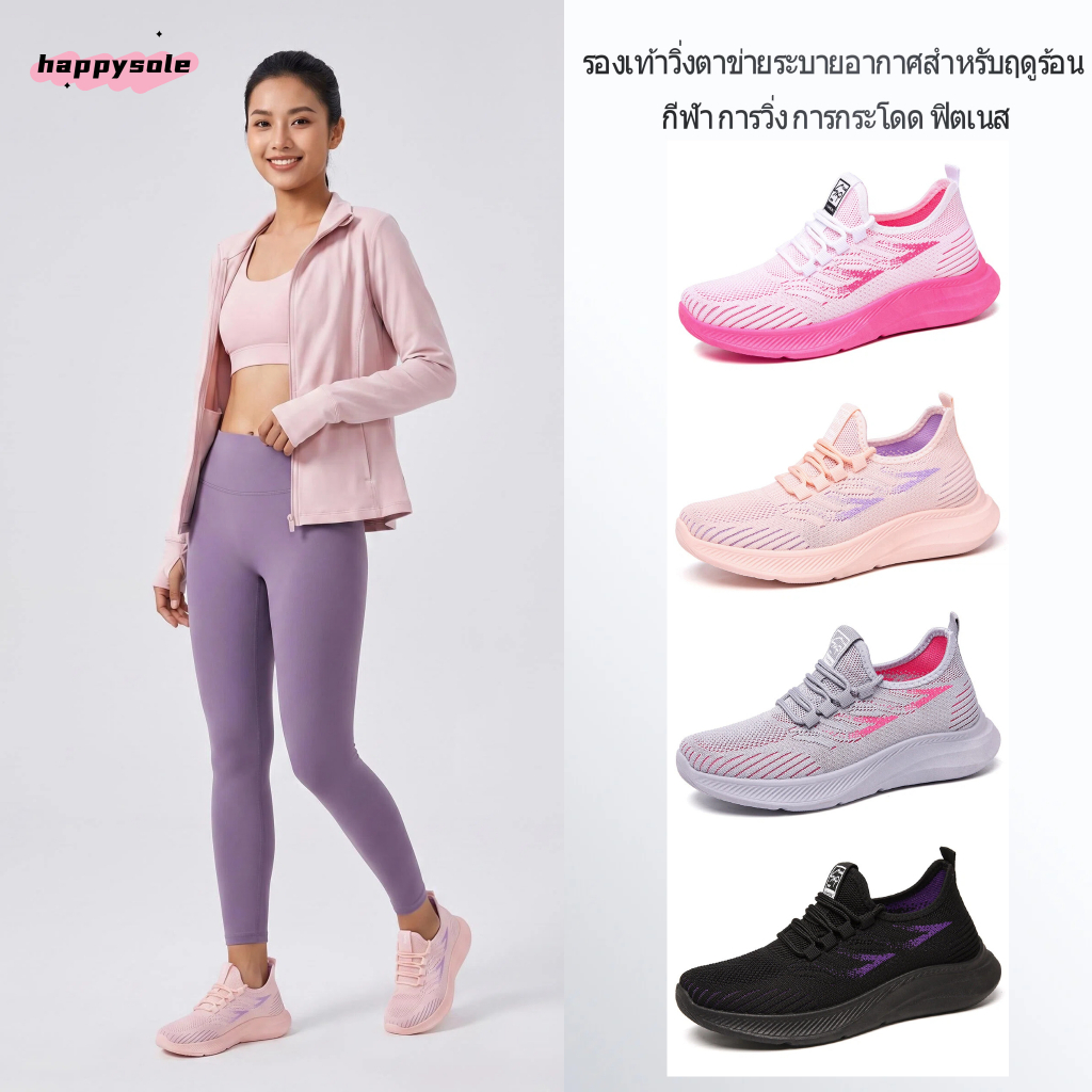 รองเท้ากีฬาสำหรับผู้หญิง อッパーทำจากตาข่ายระบายอากาศ พื้นรองเท้านุ่ม น้ำหนักเบา และช่วยดูดซับแรงกระแทก เหมาะสำหรับฤดูร้อน