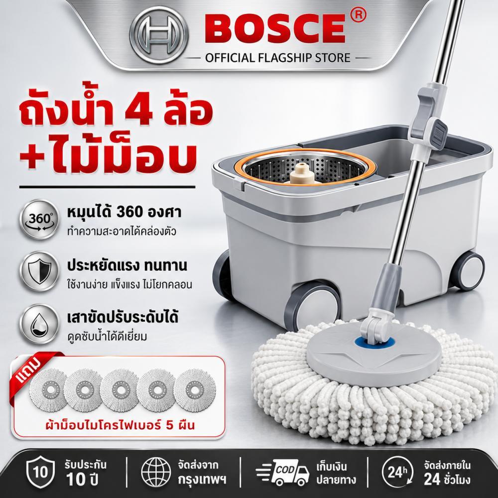 【รับประกัน10ปี】ไม้ถูพื้น ชุดถังปั่นม๊อบ ไดรฟ์คู่ประหยัดแรงงาน ปรับระดับได้ ข้นขึ้นผ้ากันแบคทีเรีย ดูดน้ำทรงพลัง