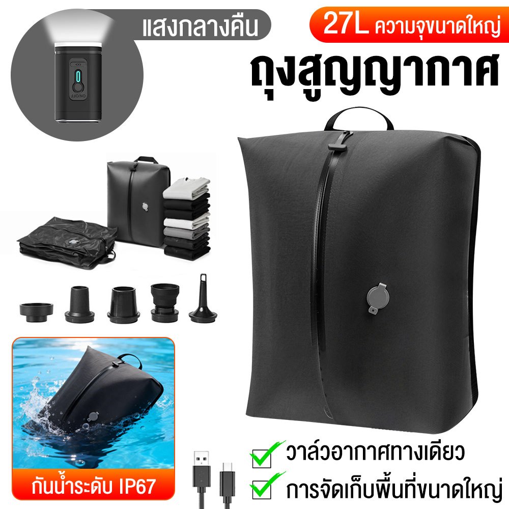 ถุงสุญญากาศ Travel IP67 แบบใช้ซ้ําได้ มีวาล์วและปั๊มสูญญากาศ สำหรับจัดกระเป๋าเดินทางและกิจกรรมกลางแจ้ง
