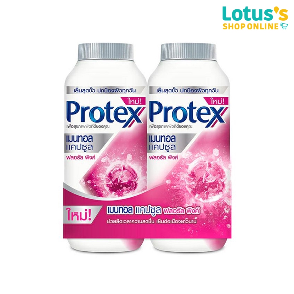 [แพ็คคู่] โพรเทคส์ แป้งเย็น เมนทอล แคปซูล ฟลอรัล พิงค์ ขนาด 280 กรัม PROTEXTALC MENTHOL CAP FLORAL PINK 280GX2