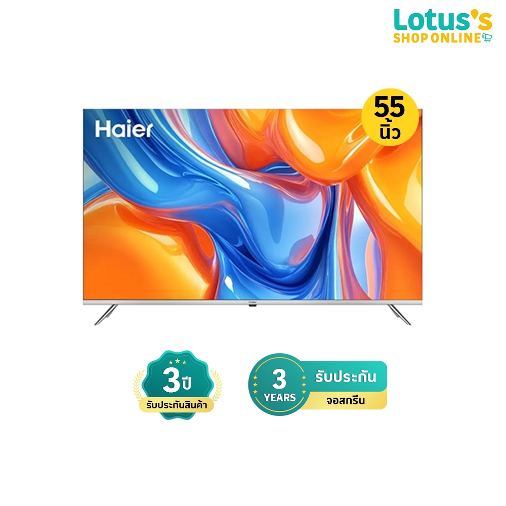 ไฮเออร์ GGTV ทีวี แอนดรอยด์ 11 ขนาด 55 นิ้ว รุ่น H55K7UG HAIER GGTV ANDROID 11 SIZE 55 INCH TV MODEL