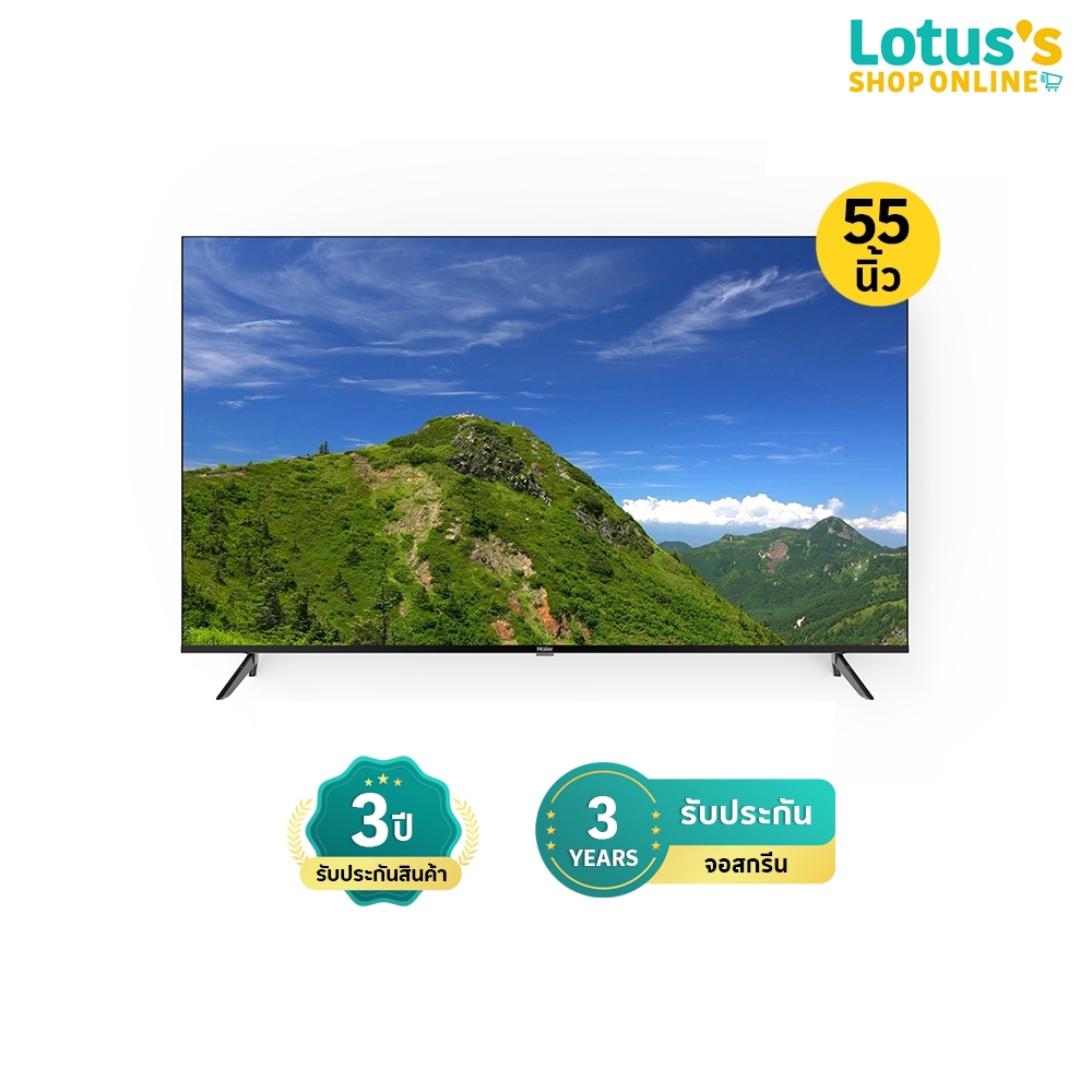 ไฮเออร์ TV UHD LED ขนาด 55 นิ้ว รุ่น H55K6UG PLUS HAIER UHD LED TV 55-INCH MODEL H55K6UG PLUS