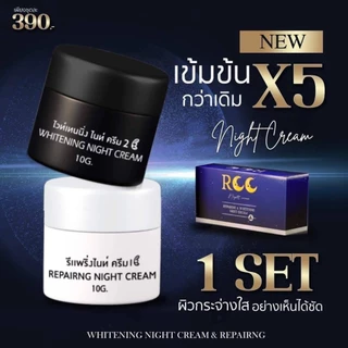 ไนท์ครีม RCC Night Crem เซ็ตไนท์ครีมบำรุงผิวหน้า ผิวกระจ่างใส ลดฝ้า บำรุงล้ำลึก ((2กระปุก/กล่อง)) 10 g.