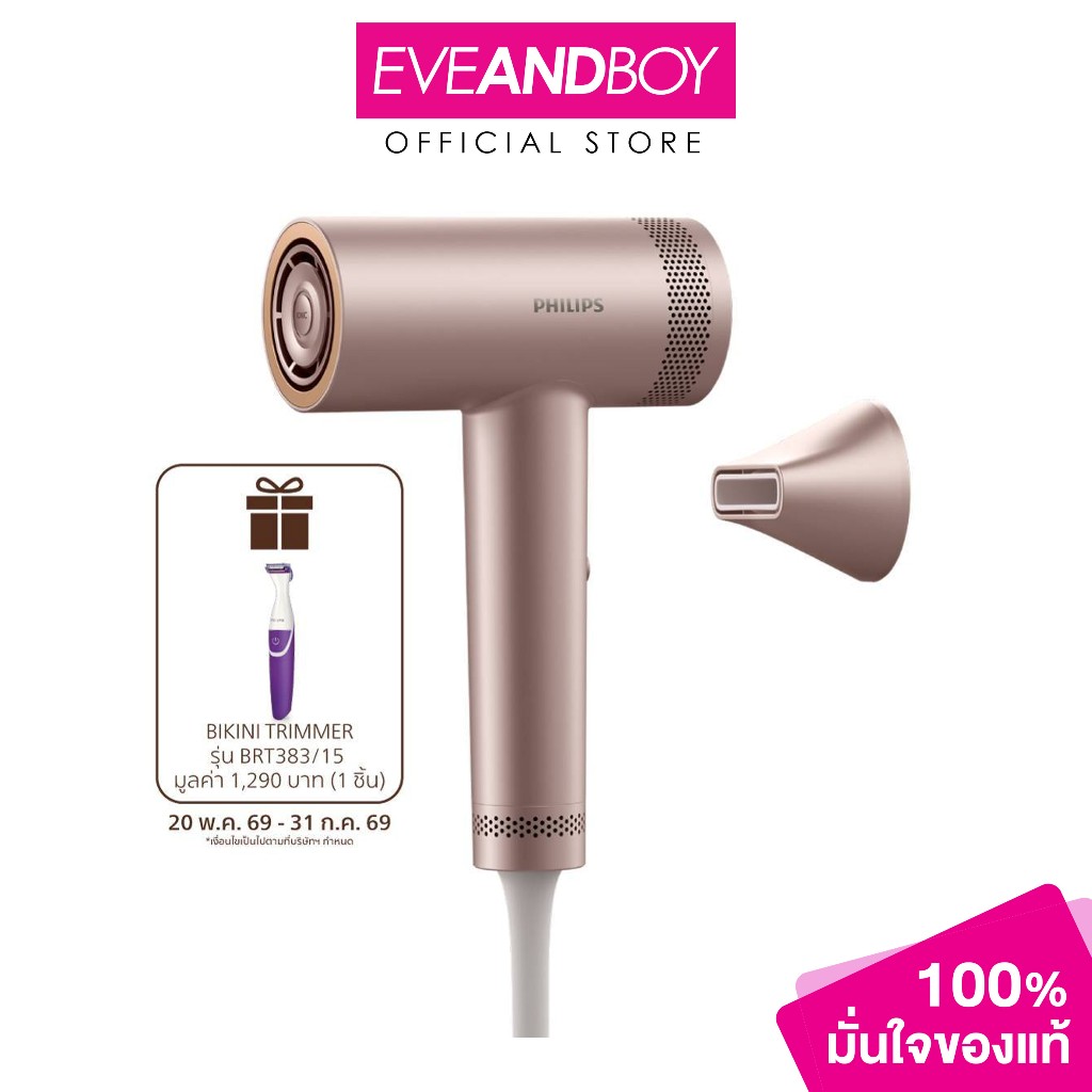 PHILIPS - BHD837/00 HAIR DRYER 8000 SERIES PHILIPS (630g.) BHD837/00 เครื่องเป่าผม ซีรีส์ 8000 ฟิลิปส์