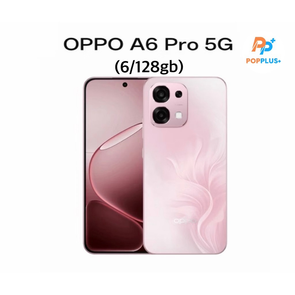 OPPO A6 Pro 5G (6+128GBชาร์จไว 80W แบตเตอรี่ขนาดใหญ่ สินค้าเคลียรสตอค/ประกันร้าน 3 เดือน