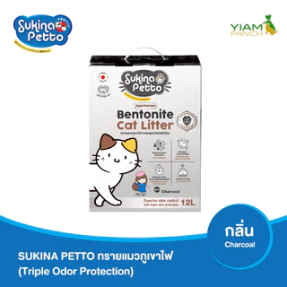 Sukina Petto ทรายแมวภูเขาไฟ (Triple Odor Protection) 12L