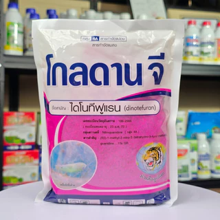 โกลดานจี 1 กก. ยกลัง 10 ถุง ไดโนทีฟูแรน 1% GR รองก้นหลุม ป้องกัน กำจัดแมลง เพลี้ย หนอน