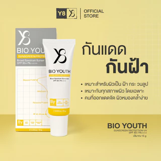 Y8 BIO YOUTH SUNSCREEN PROTECTION SPF 50+ PA++++ (15 g.) ครีมกันแดดสำหรับคนเป็นฝ้ากระ