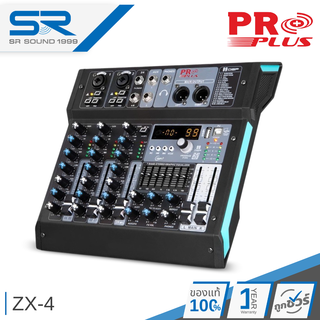 PROPLUS ZX-4 มิกเซอร์ 4CH เอฟเฟกต์ 99DSP รองรับ Bluetooth USB อินเตอร์เฟส Mixer ZX4