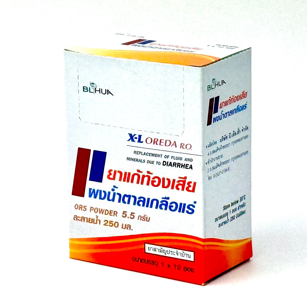 X-L Oreda R.O. ORS Powder 5.5g [กล่อง 10 ซอง] ยาแก้ท้องเสีย ผงน้ำตาลเกลือแร่ BL HUA ออรีด้า