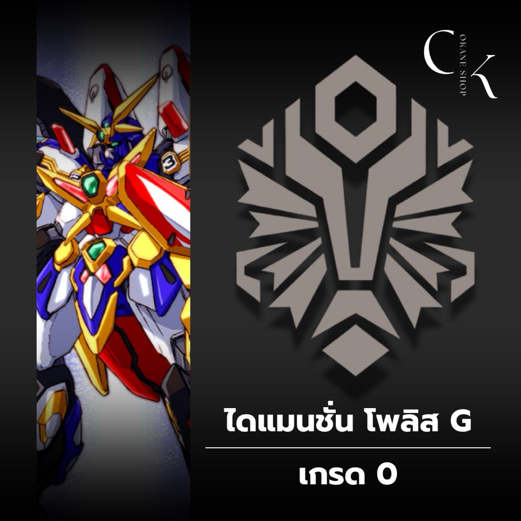 Vanguard ไดแมนชั่น โพลิส G แยกใบ เกรด 0