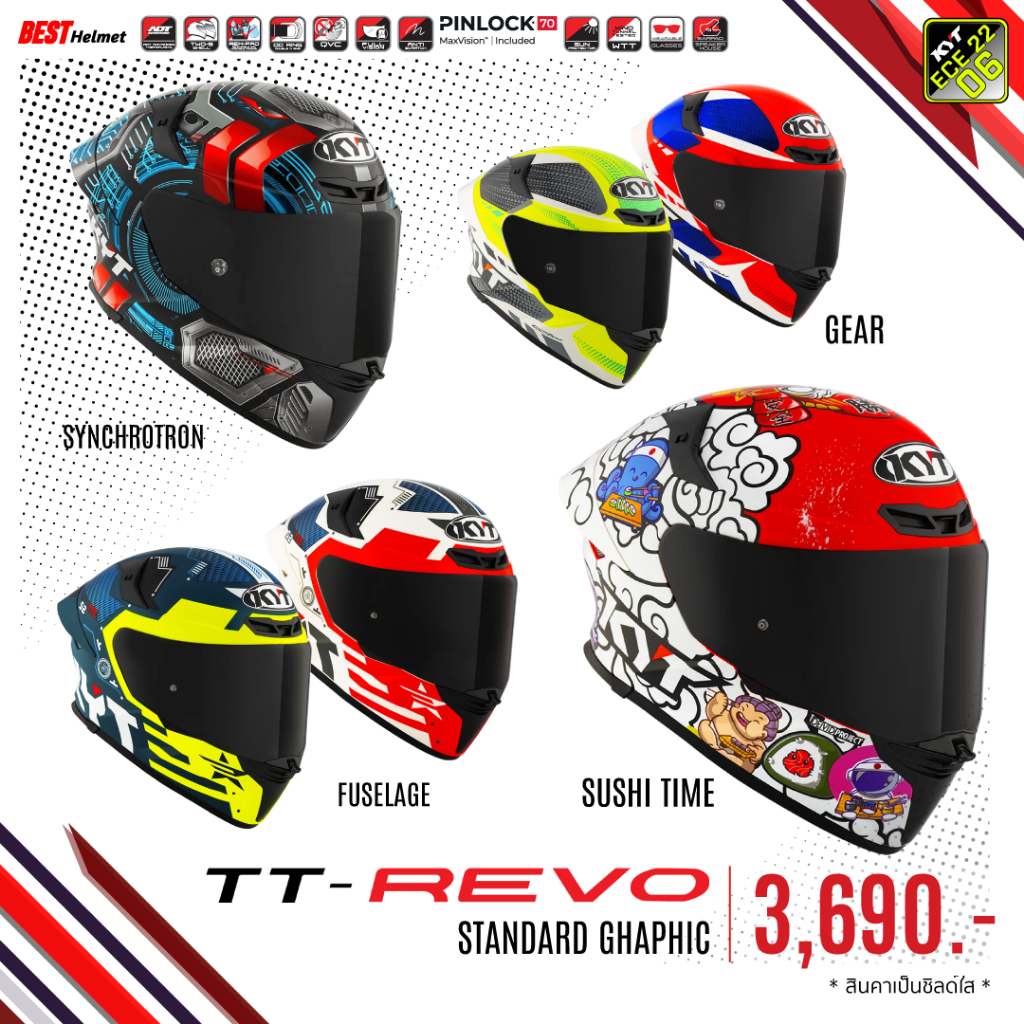 หมวกกันน็อคเต็มใบ KYT รุ่น TT-REVO ลายกราฟฟิก ราคา 3,690.-