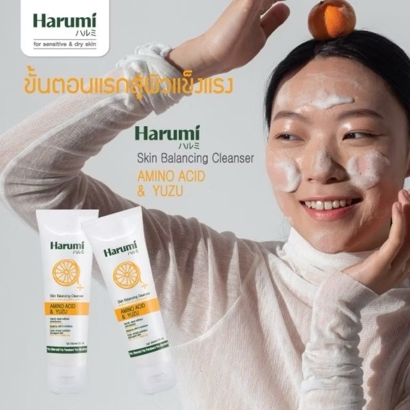 เจลล้างหน้าออนแกนนิคส้ม Harumi Yuzu Skin Balancing Cleanser Organic Orange ปริมาณ 50ml