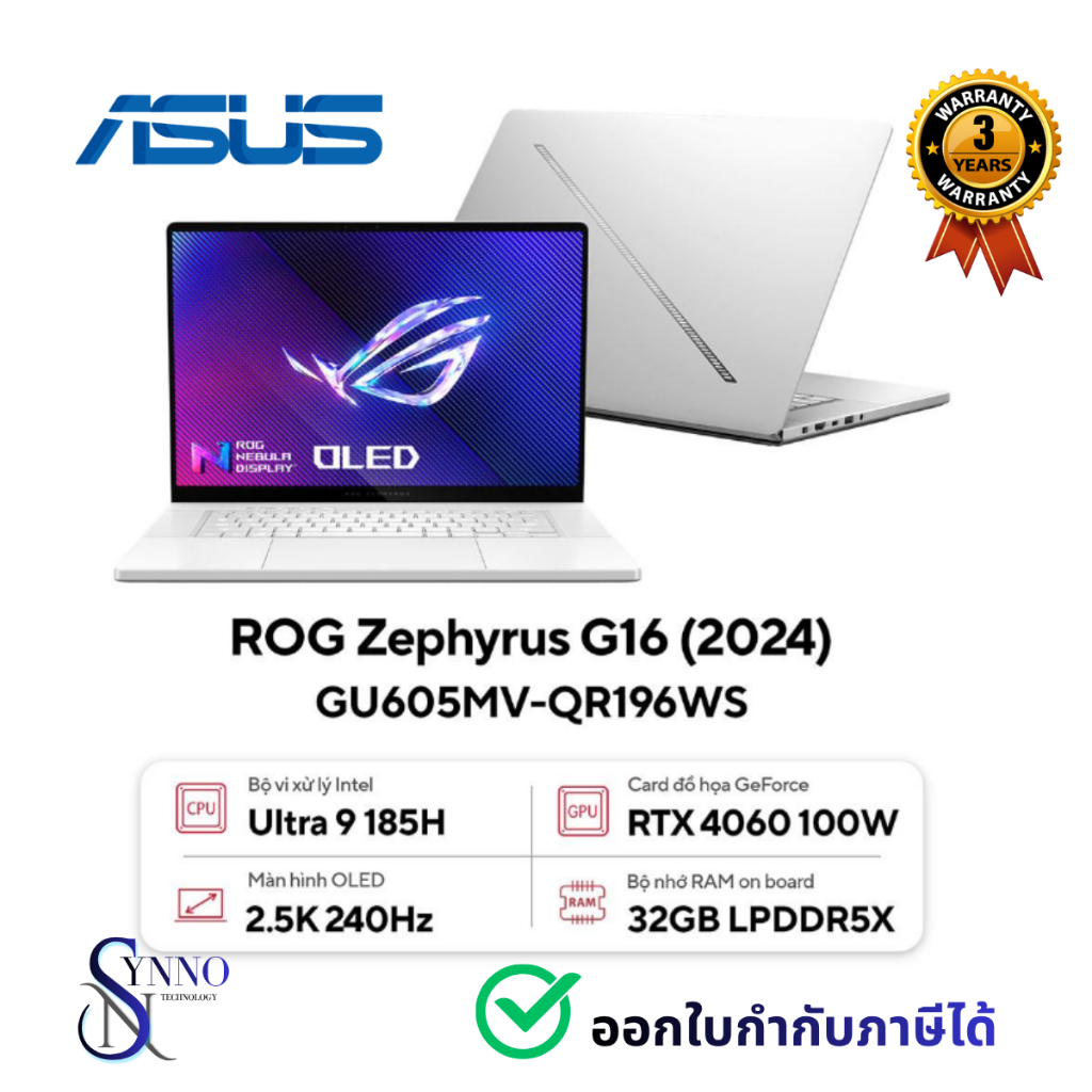 โน้ตบุ๊ค ASUS ROG Zephyrus G16 (2024) GU605MV-QR196WS