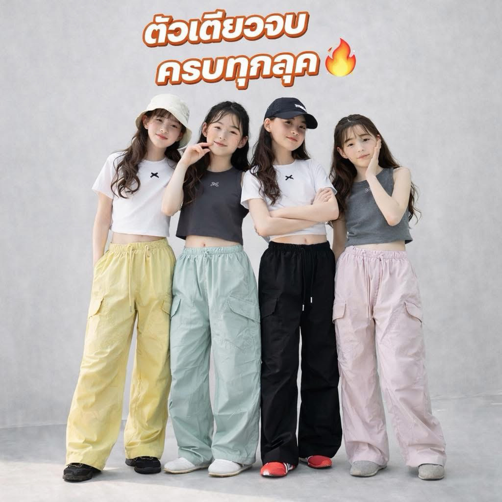 S104-S107 กางเกงคารร์โก้ขายาวผ้าร่ม