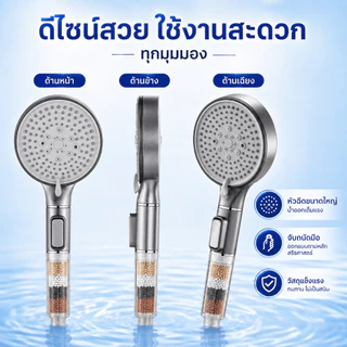 [รับประกัน 5 ป]ฝักบัวกรองน้ำ เพิ่มแรงดันน้ำ 3000% การปรับ5ระดับ ชุดฝักบัวอาบน้ำ ไม่มีสนิม ฝักบัวอาบน้ำ rain shower