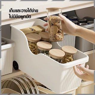กล่องเก็บของในครัวแบบมีล้อ สำหรับเก็บหม้อ อุปกรณ์ครัว และเครื่องปรุง ใช้พื้นที่ในตู้ได้อย่างคุ้มค่า