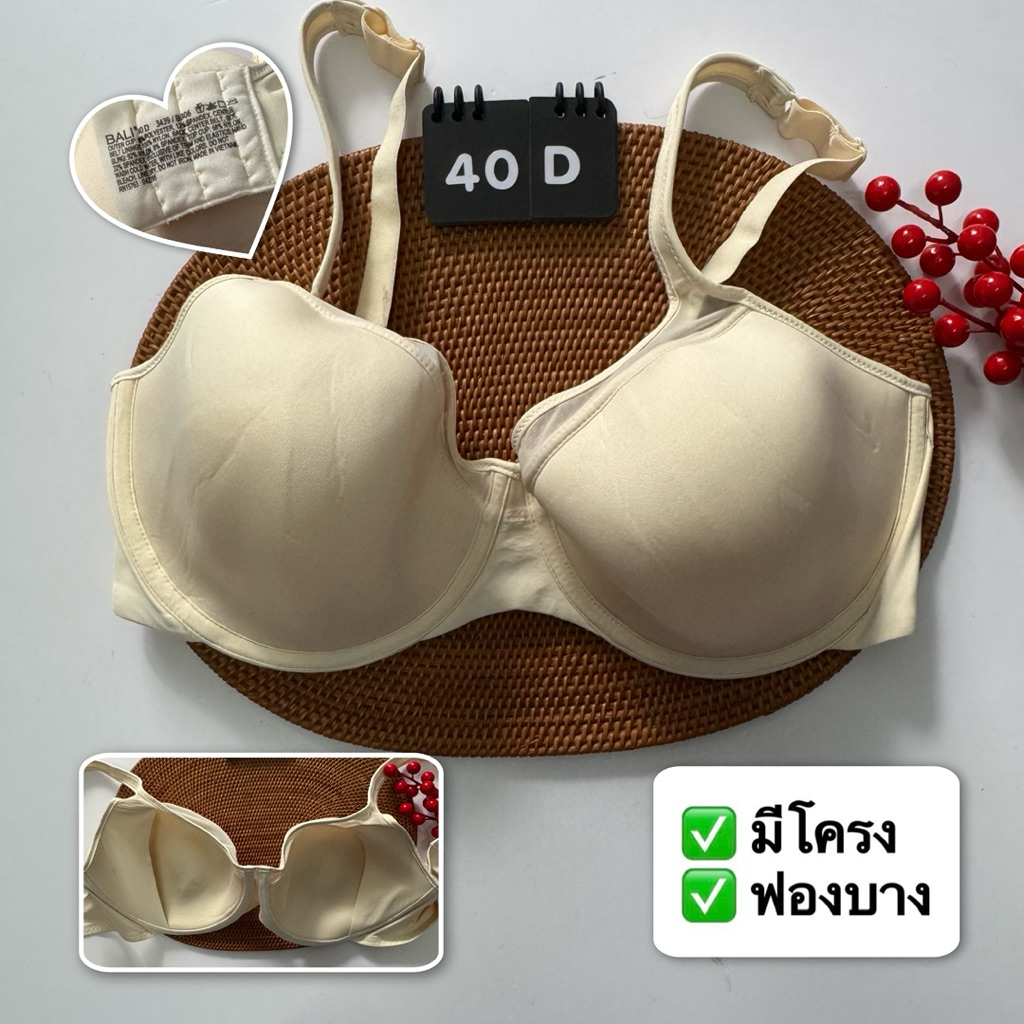 เสื้อชั้นใน US มือสอง 🌈 Size : 40A 40B 40C 40D 40DD 40DDD 40G