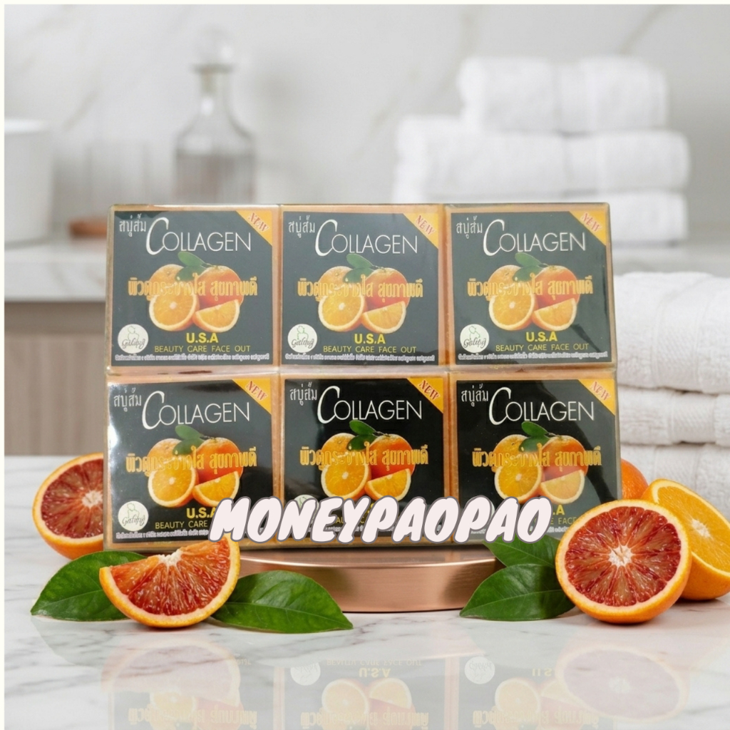 (แพ็ค 12 ก้อน) Galong Orenge Collagen Soap การอง สบู่ส้ม คอลลาเจน 1 ก้อน 65 กรัม