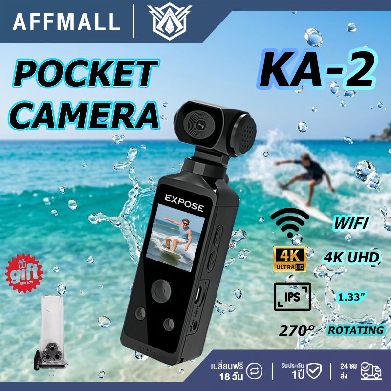 KA-2 Pocket Action Camera Gopro WiFi กล้องถ่ายvlog 4K กล้องแอ็กชัน หมุนได้270° กับซองกันน้ำ กล้องติดตัว pocket 3