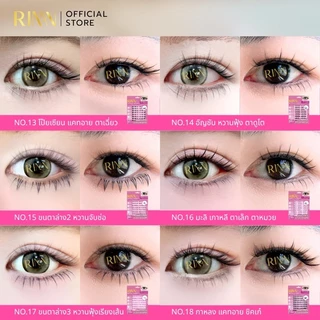 RINN ขนตาปลอมมีกาวในตัวSELF-ADHESIVE EYELASHESแบรนด์ไทย กาวที่ทำเพื่อคนไทยโดยเฉพาะ ติดง่ายใน3วิ