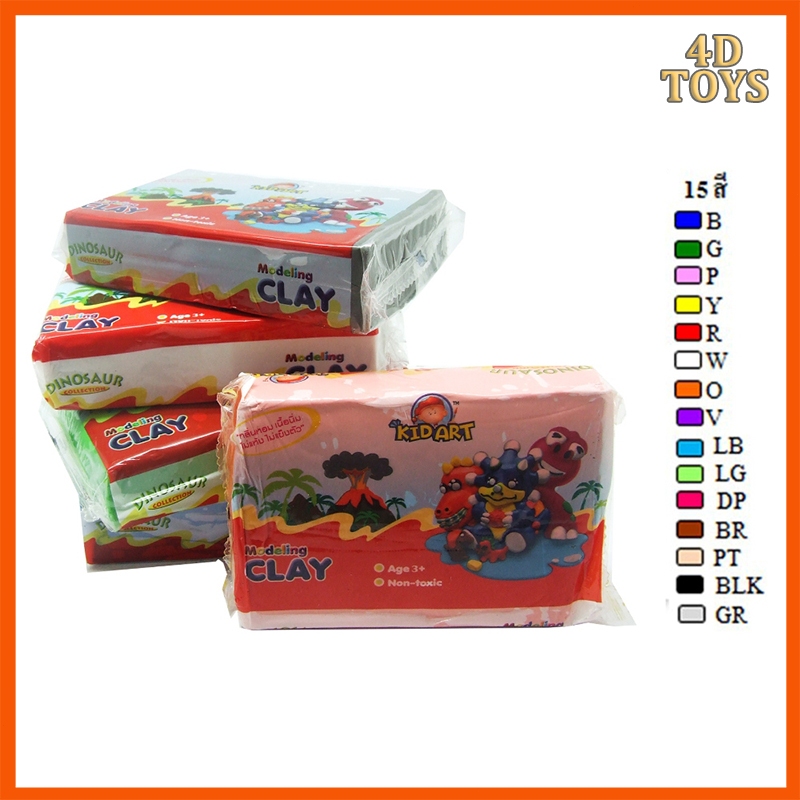 KIDART ดินน้ำมัน T500BU 500กรัม 15สี คุณภาพดี ไม่แตกง่าย ปลอดสารพิษ เนื้อนุ่ม สำหรับกิจกรรมสร้างสรรค์และศิลปะเด็ก