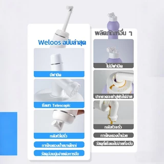 [พร้อมส่ง] ที่ฉีดชำระแบบพกพา 400ml บิเดพกพา กระบอกฉีดก้นพกพา สเปรย์ฉีดก้น เพื่อสุขอนามัย Portable Bidet